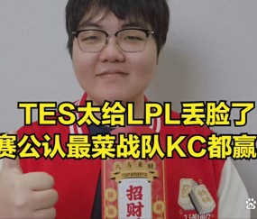 爱游戏体育入口 -关于Rookie意外战胜TES，败北引爆全场！的信息