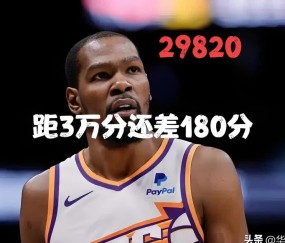 爱游戏在线登录 - 杜兰特15分 