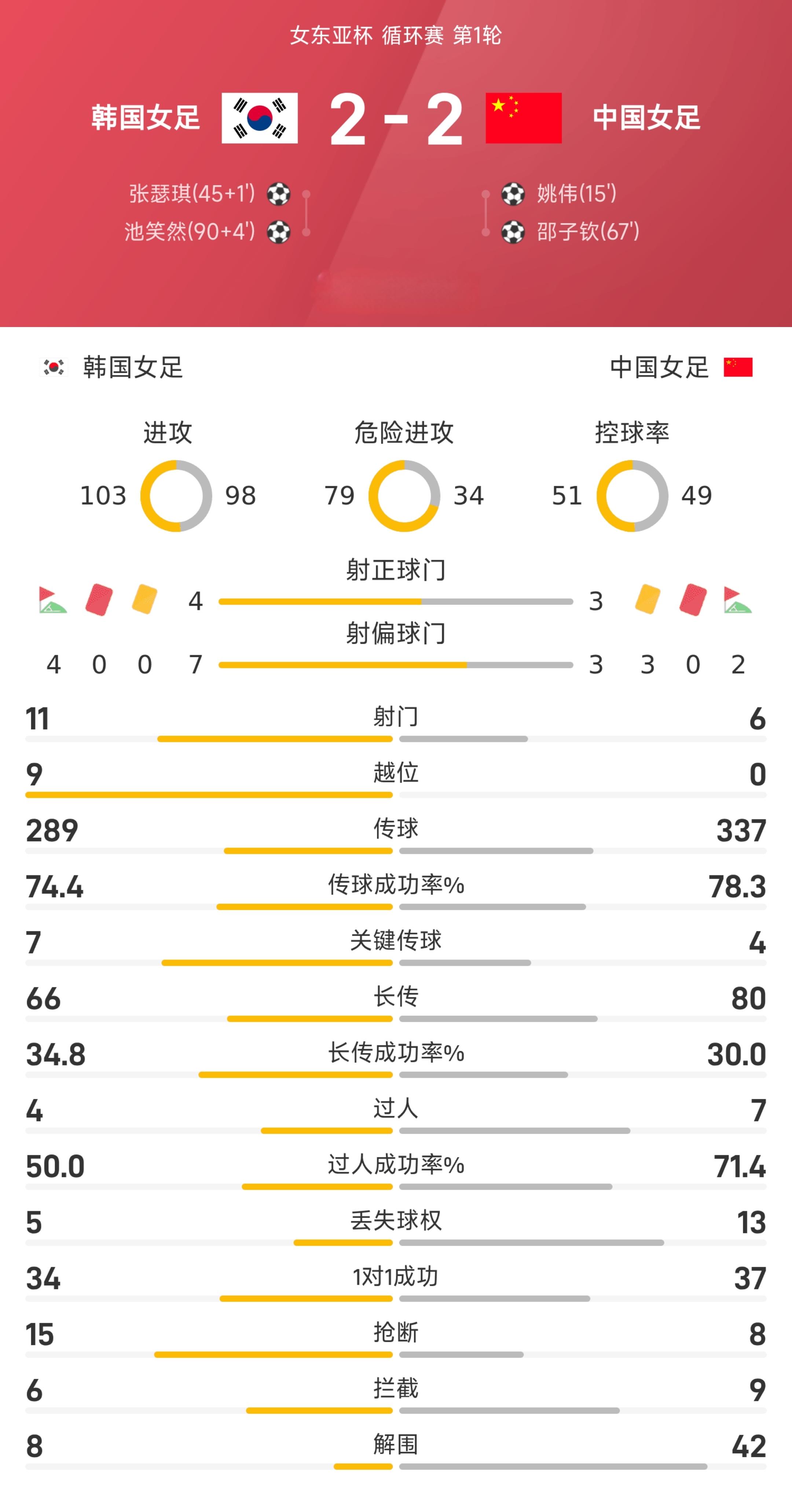 爱游戏在线登录 -国际比赛日意甲传出新动向，亚特兰大远射贴柱，管理层表态：球迷炸锅，医务组通报恢复的简单介绍