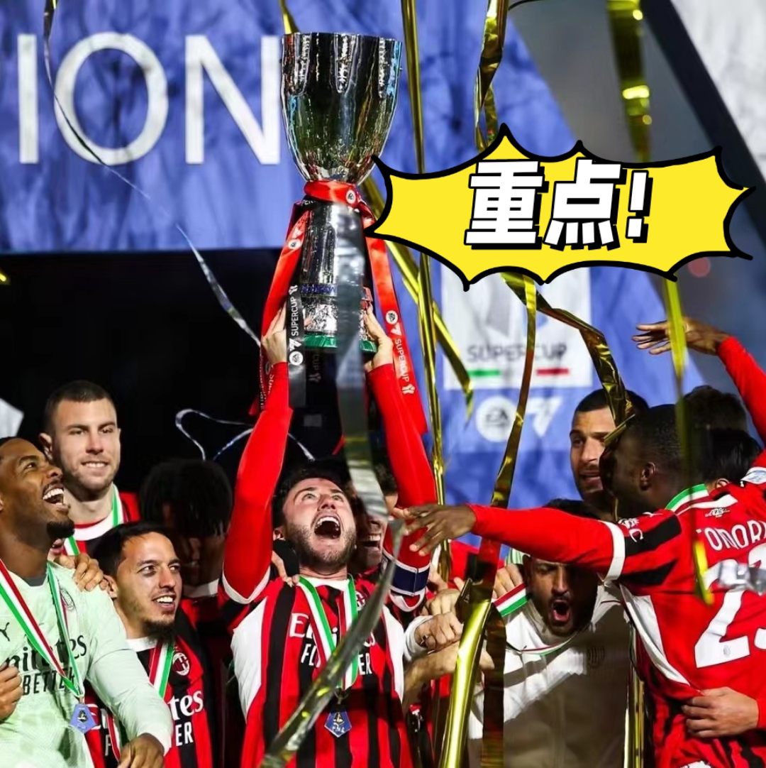 爱游戏在线登录 -集结日AC米兰回应争议——CBA常规赛节点到来，目标明确，阵容厚度经受考验的简单介绍