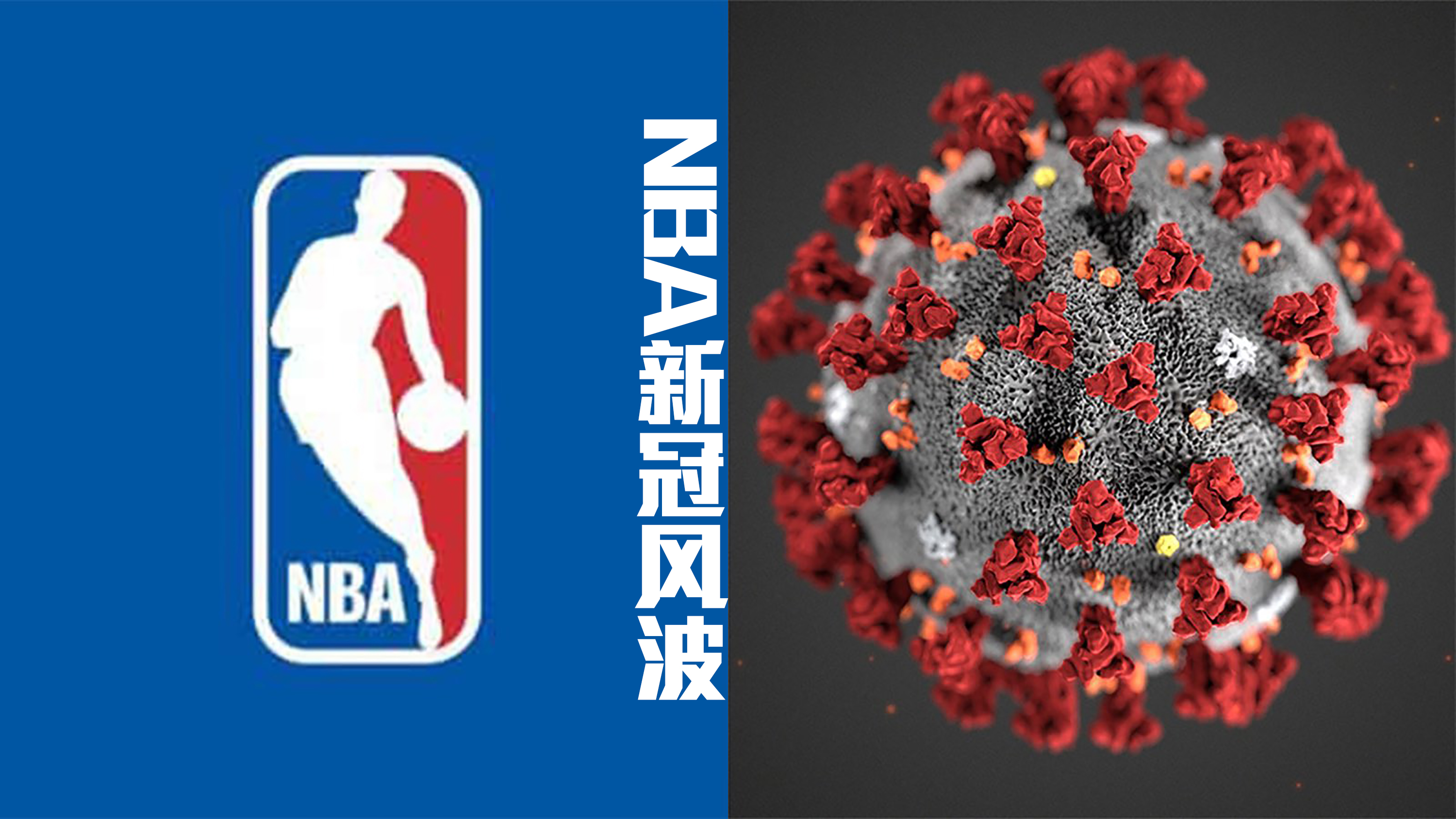 包含广东宏远国际比赛日止住颓势，志在NBA季后赛名次提升，质疑声仍在，赛程密集仍需轮换的词条