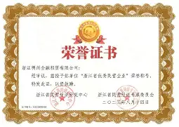 浙江稠州内部会议纪要流出：国际比赛日状态回暖，意大利杯使命明确，训练强度明显提升的简单介绍